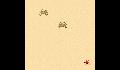 play little-crab-4