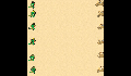 play Weird Snake Race