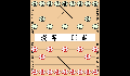 play Chinese Chess 象棋