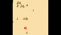 play cangrejito