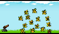 play Butterfly Shooting Game