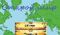play Открой мир
