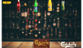 play Carlsberg Reklamespil