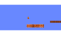 play Super Mario Bros - Beta