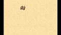 play WombatWorld