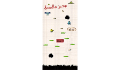 play Jump Doodle