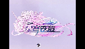play 20318bee